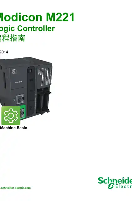 schneider施耐德Modicon M221 Logic Controller 编程指南